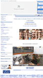 Mobile Screenshot of clinic-de-la-vision.com